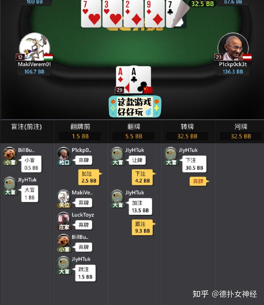 HHpokerapp官方网站